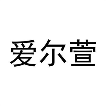 5类商标包含哪些类 5类商标包含哪些类