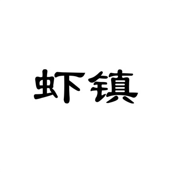 交易商标31类“渔探花”详解