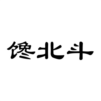 交易商标31类“名渔匠”详解