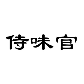 遇到恶意抢注他人商标怎么维护自身权益？