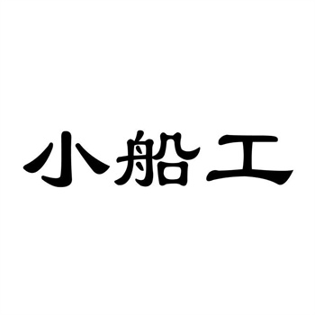交易商标31类“超级唐”详解