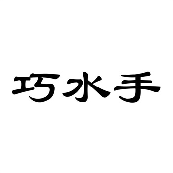商标43类可以开加盟连锁