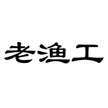 深入解析:29类商标转让的流程与注意事项 深入解析:29类商标转让的流程与注意事项