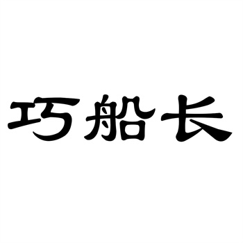 交易商标31类“奥脆”详解 交易商标31类“奥脆”详解