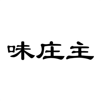 32类商标具体内容 32类商标具体内容