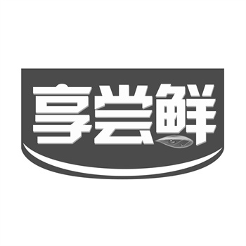 商标30类商标