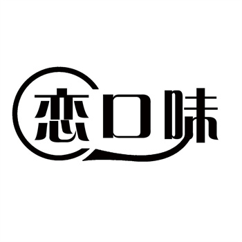 商标在汽车行业中的品牌传播