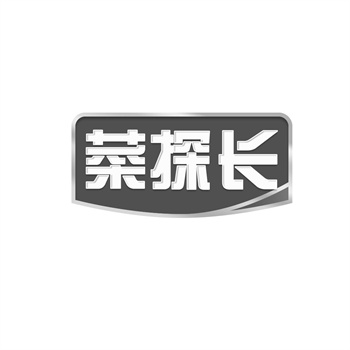 自行申请商标注册的步骤 自行申请商标注册的步骤