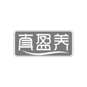 21类商标名称推荐