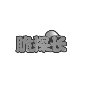 商标＂部分驳回＂：如何保住通过的小类？