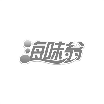 交易商标31类“稼博士”详解