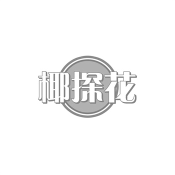 交易商标31类“野大荒”详解 交易商标31类“野大荒”详解