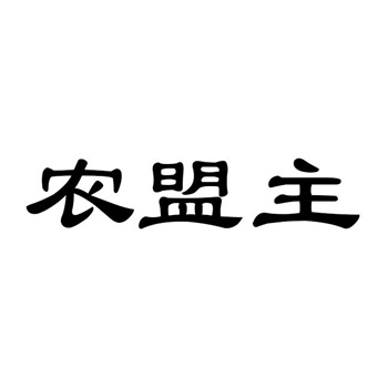 NFT商标侵权第一案：数字艺术品的版权边界