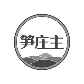交易商标31类“专嘉”详解