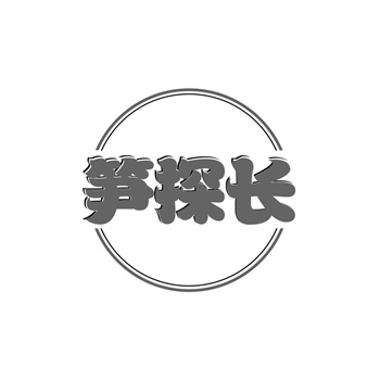 交易商标31类“贪嘴渔”详解