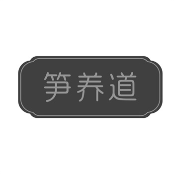 商标25类包括哪些 商标25类包括哪些