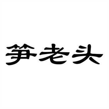 交易商标31类“鲨鱼总动员”详解