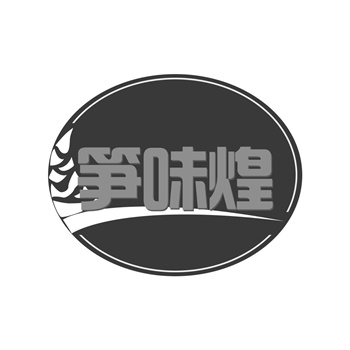 探索中国最大的商标转让平台：开启品牌价值的新篇章