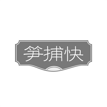 商标在教育行业中的品牌建设