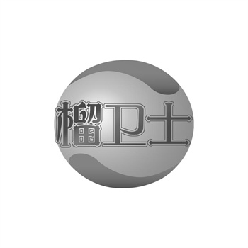 ＂特斯拉＂商标被抢注：马斯克花了多少钱赎回？