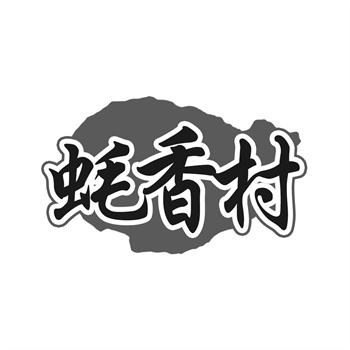 阿里云注册商标：详解与步骤指南
