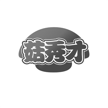 31类商标转让平台有哪些