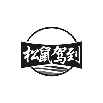 破产重组中的商标处置：从“汇源果汁”拍卖学到的