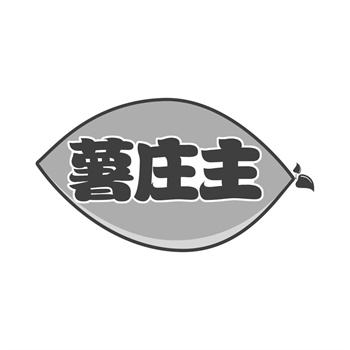 交易商标31类“冷季”详解
