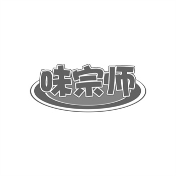 商标转让中,如何处理商标权利质押问题? 商标转让中,如何处理商标权利质押问题?