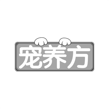 交易商标31类“滇香临”详解