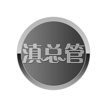 商标在文化创意产品品牌中的设计
