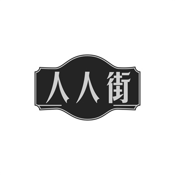 北京商标注册公司：专业服务助您轻松注册商标