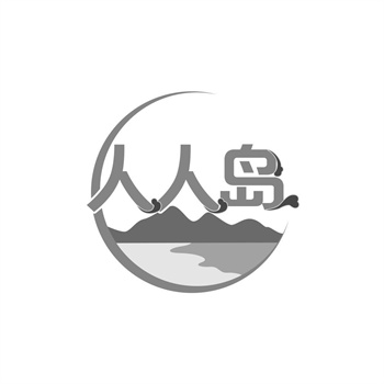 交易商标31类“全能E族”详解