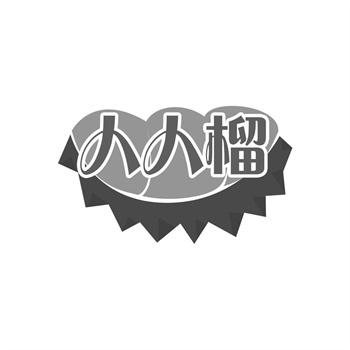 交易商标31类“纯乐添”详解