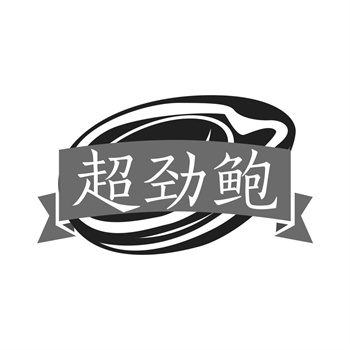 ＂圣诞老人＂商标之争：可口可乐塑造的红衣形象