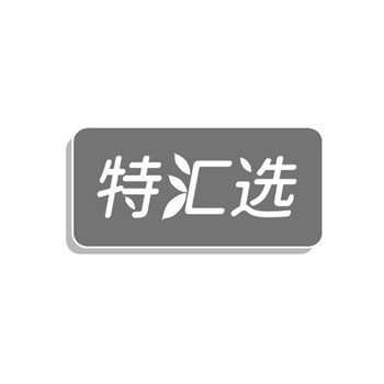 商标31类经营范围 商标31类经营范围