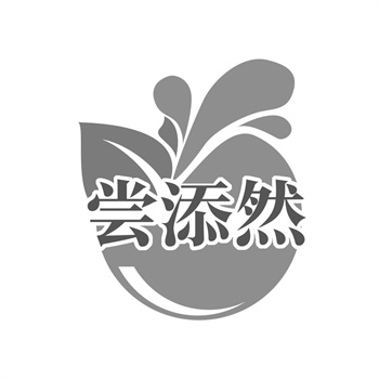 31类商标包含哪些类型的商标