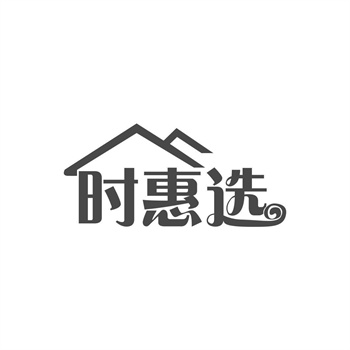 交易商标31类“甄选每刻”详解 交易商标31类“甄选每刻”详解