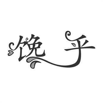 如何高效进行闲置商标转让以实现资源优化配置 如何高效进行闲置商标转让以实现资源优化配置