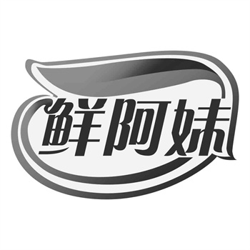 马德里商标国际注册详解 马德里商标国际注册详解