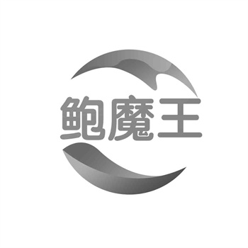交易商标31类“今回金陵”详解
