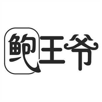 热门商标买卖平台对比分析：找到最适合你的