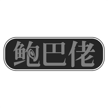 买方怎样确保所购商标权属清晰无争议？
