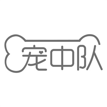 32类商标包括 32类商标包括