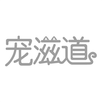 交易商标31类“星球人”详解