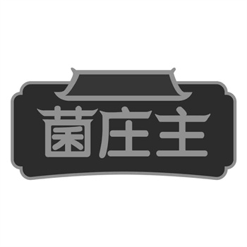 商标在老字号复兴中的作用 商标在老字号复兴中的作用