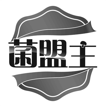 交易商标31类“垦状元”详解