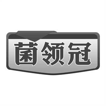 国家知识产权局对于商标转让的规定有哪些？