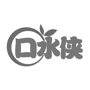 商标交易中的代理机构选择指南