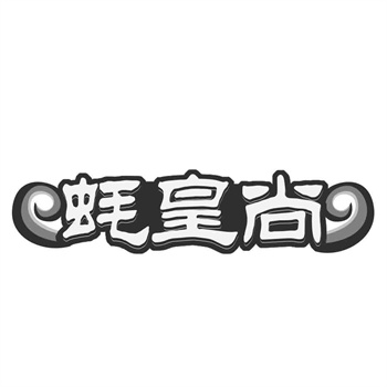 交易商标31类“鲜探长”详解 交易商标31类“鲜探长”详解